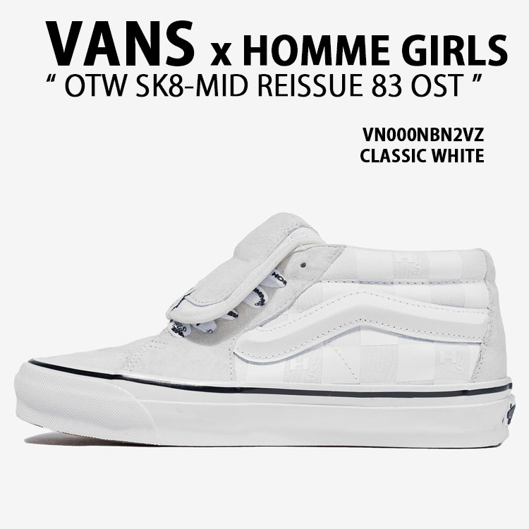 VANS バンズ スニーカー HOMME GIRLS OTW SK8-MID REISSUE 83 OST VN000NBN2VZ シューズ オムガールズ スケートミッド リイシュー83 スケボーシューズ スエード WHITE ホワイト メンズ レディース