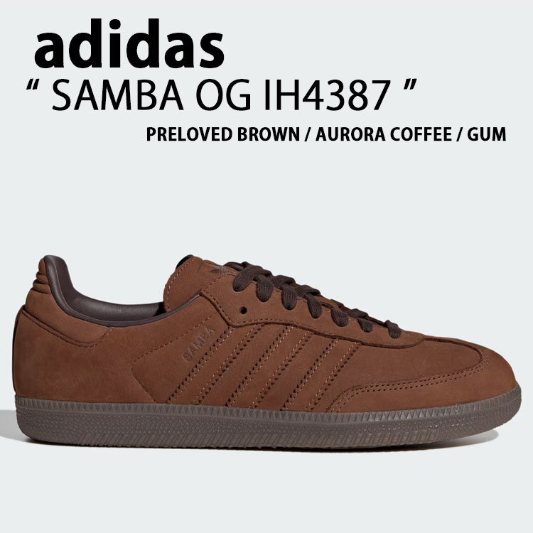 adidas originals アディダス スニーカー SAMBA OG IH4387 BROWN シューズ サンバOG ブラウン スエード Tトゥ メンズ レディース【中古】未使用品