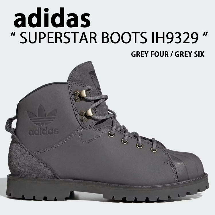 adidas originals アディダス スニーカー SUPERSTAR BOOTS IH9329 GREY シューズ スーパースターブーツ グレー スエード SST メンズ レディース【中古】未使用品|a-dot