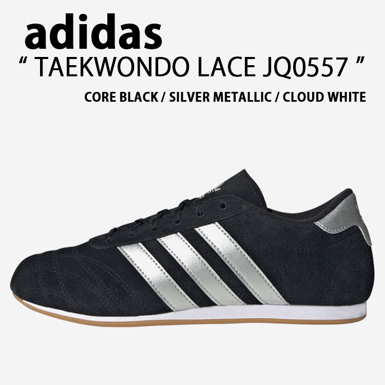adidas originals アディダス スニーカー TAEKWONDO LACE JQ0557 BLACK WHITE シューズ テコンドーシューレース 黒いこと 白いこと メンズ レディース【中古】未当て嵌める品