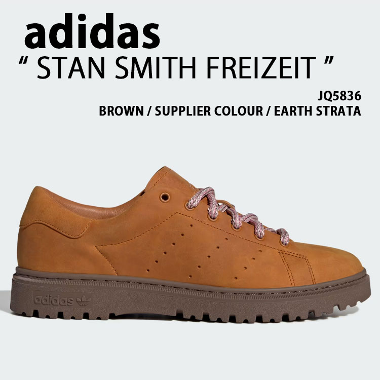  Stan Smith ブラウン スニーカー 楽天市場】adidas originals アディダス スニーカー STAN SMITH