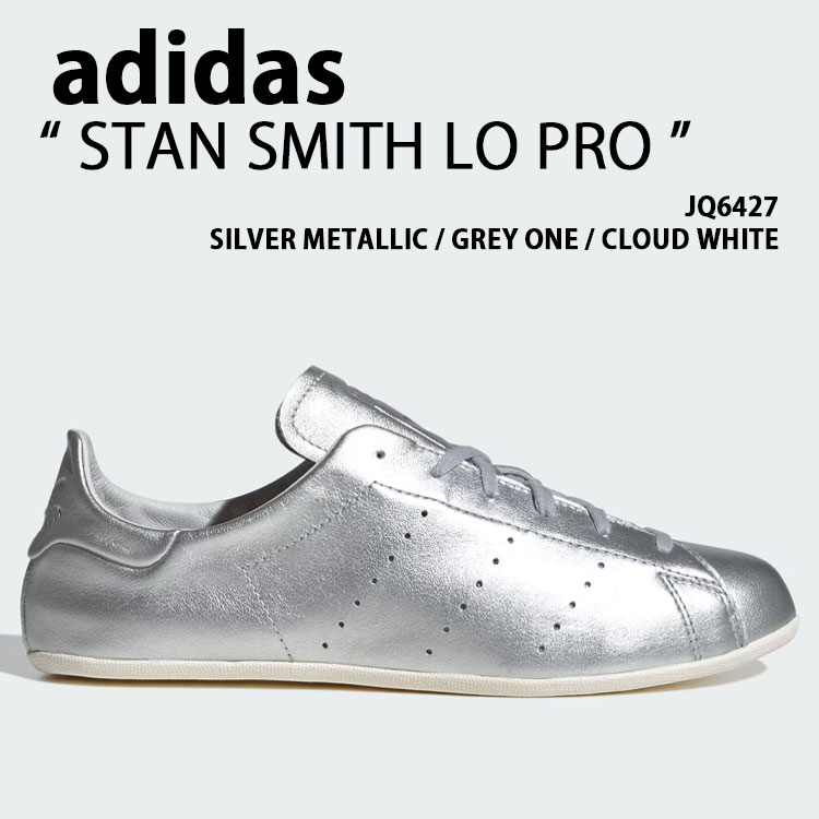 adidas originals アディダス レディース スニーカー STAN SMITH LO PRO JQ6427 シューズ 姿勢為損ない 置き目 労働者階級 中庭系 Tトゥ SILVER しろがね色【中古】未当て嵌める品