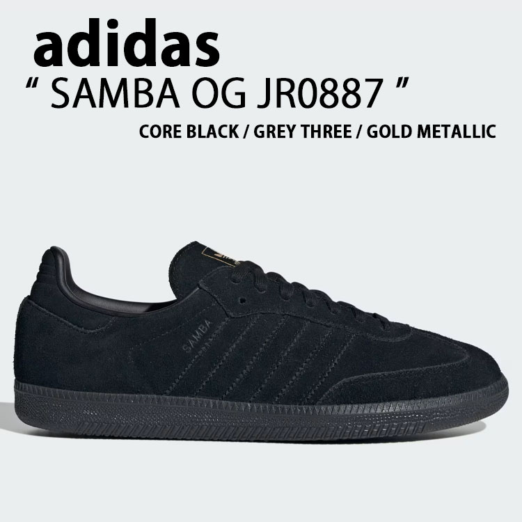 adidas originals アディダス スニーカー SAMBA OG JR0887 BLACK シューズ サンバOG ブラック スエード Tトゥ メンズ レディース【中古】未使用品|a-dot