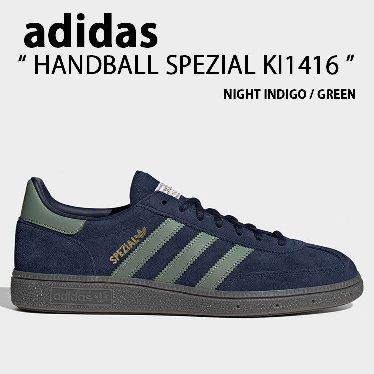 adidas originals アディダス スニーカー HANDBALL SPEZIAL KI1416 NAVY GREEN シューズ ハンドボールスペツィアル ネイビー グリーン メンズ レディース【中古】未使用品｜a-dot