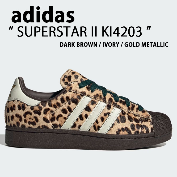 adidas originals アディダス スニーカー SUPERSTAR II KI4203 シューズ はやりっ児II はやりっ児2 BROWN IVORY 赤銅色 象牙色 メンズ レディース【中古】未当て嵌める品