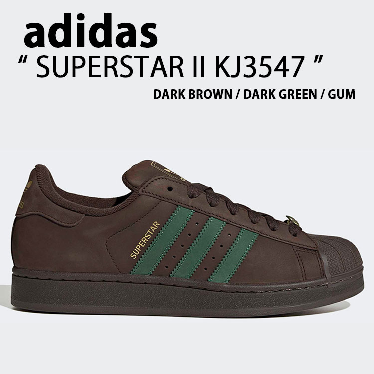 adidas originals アディダス スニーカー SUPERSTAR II KJ3547 BROWN GREEN シューズ スーパースターII スーパースター2 ブラウン グリーン メンズ レディース【中古】未使用品