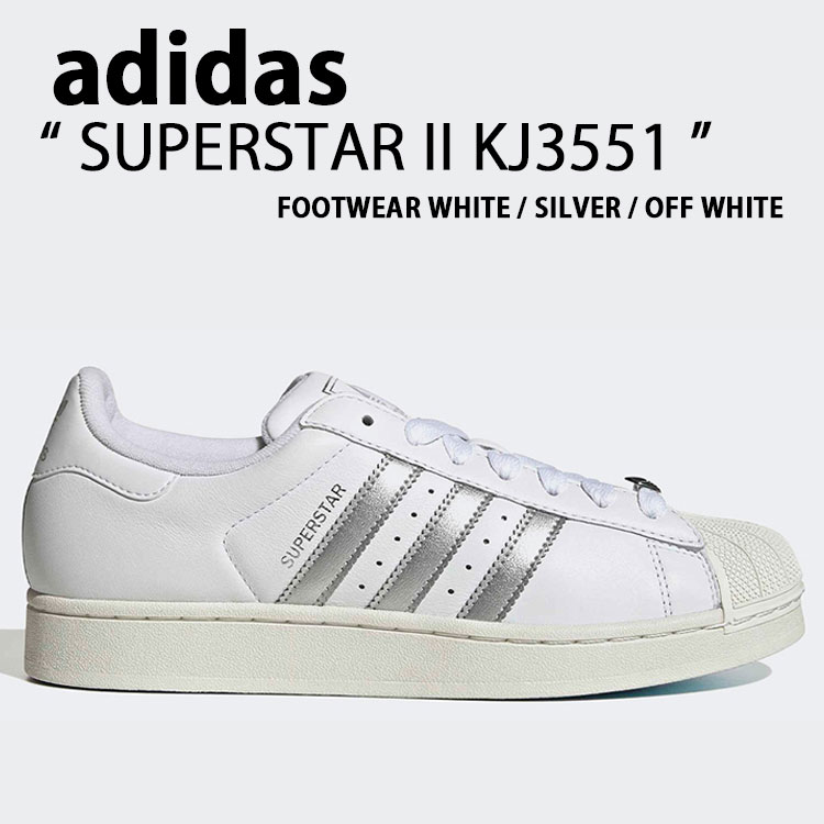 adidas originals アディダス スニーカー SUPERSTAR II KJ3551 WHITE SILVER シューズ スーパースターII スーパースター2 ホワイト シルバー メンズ レディース【中古】未使用品|a-dot
