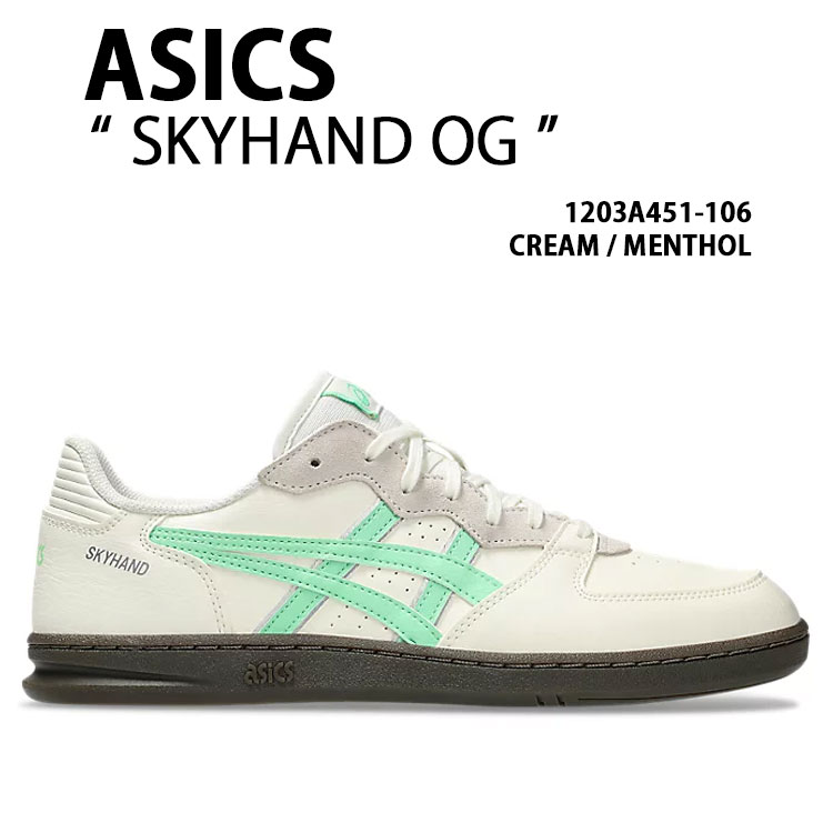 asics アシックス スニーカー SKYHAND OG CREAM MENTHOL 1203A451-106 シューズ スカイハンズOG レザーアッパー クリーム メンソール メンズ レディース|a-dot