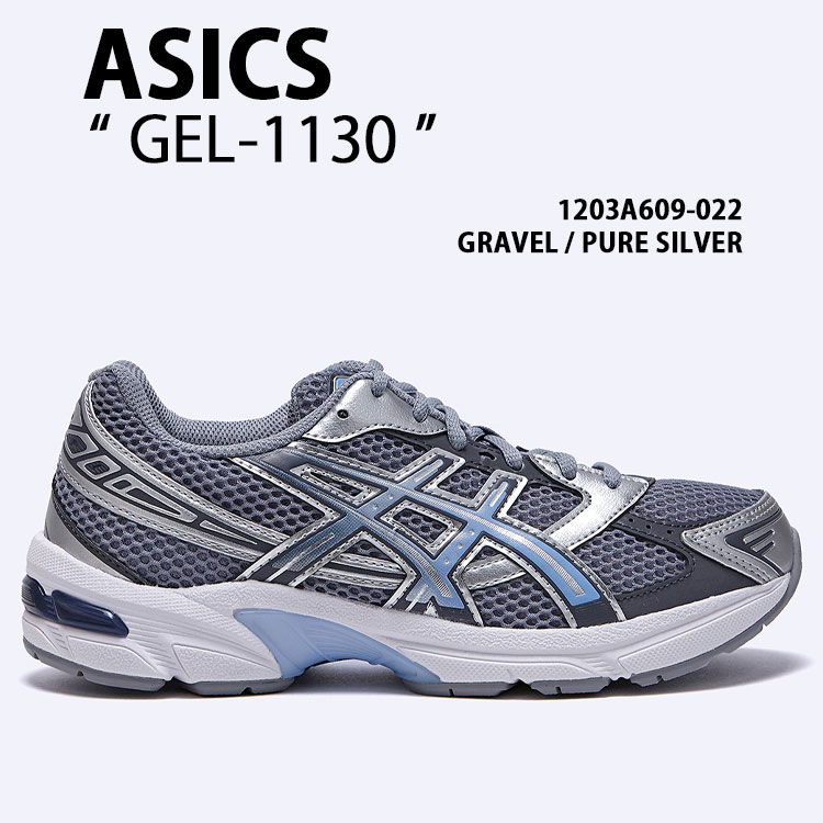 asics アシックス スニーカー GEL-1130 GRAY SILVER 1203A609-022 シューズ 先だつもの1130 駈けっくらシューズ メッシュ 薄墨色 しろがね色 メンズ レディース