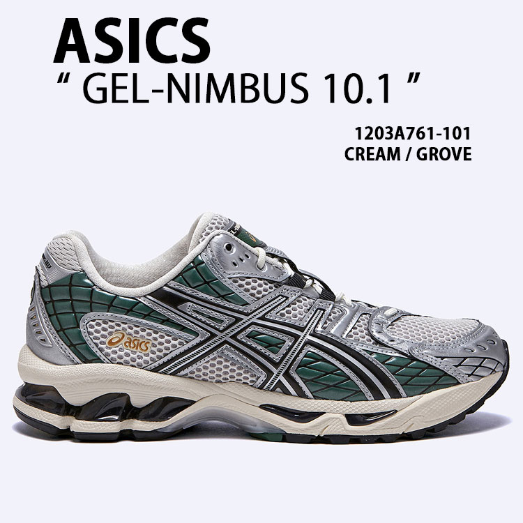 asics アシックス スニーカー GEL-NIMBUS 10.1 CREAM GREEN 1203A761-101 シューズ ゲルニンバス10.1 駈けっくらシューズ メッシュ 皮膚軟化剤 緑であること メンズ レディース