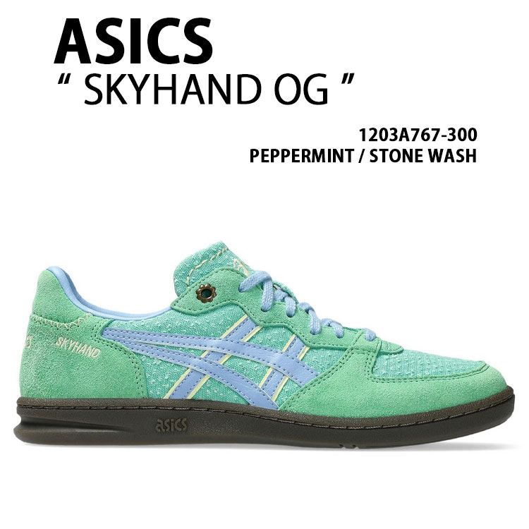 asics アシックス スニーカー SKYHAND OG MINT 1203A767-300 シューズ スカイハンズOG なめし革アッパー ペパーミント メンズ レディース