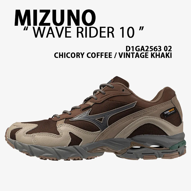 Mizuno ミズノ スニーカー WAVE RIDER 10 シューズ ウェーブライダー10 ランニングシューズ ジョギングスニーカー BROWN ブラウン メンズ レディース D1GA256302