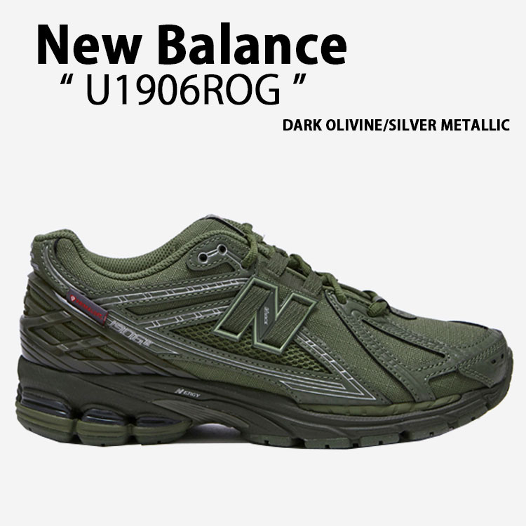 New Balance ニュー平衡にする スニーカー U1906ROG DARK OLIVINE SILVER METALLIC シューズ NewBalance1906 暗然たる オリ壜 しろがね色 メタリック メンズ レディース【中古】未当て嵌める品