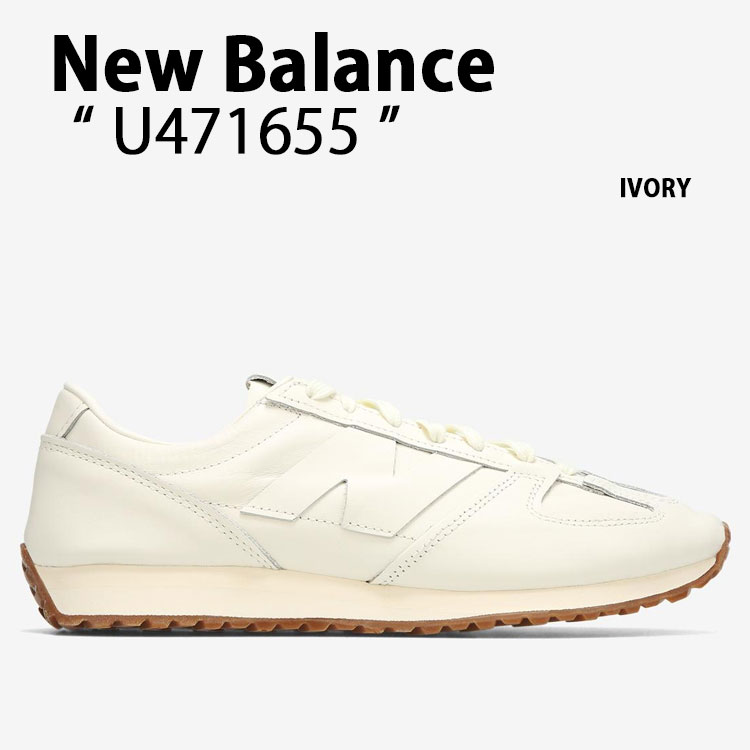 New Balance ニュー平衡にする スニーカー U471655 シューズ NewBalance471 なめし革アッパー IVORY 象牙色 メンズ レディース【中古】未当てはめる品