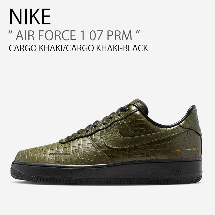 NIKE ナイキ スニーカー AIR FORCE 1 07 PRM エアフォースワン 割り増し金 IQ3370-325 置き目撥ねのける カーキ 黒いこと クロコダイルスキン 型押し メンズ レディース 成人男性用 亭主もち用 男女共用【中古】未当て嵌める品