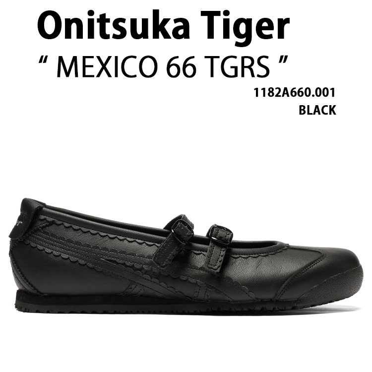 Onitsuka Tiger オニツカタイガー レディース スニーカー MEXICO 66 TGRS BLACK 1182A660.001 シューズ メキシコ合衆国66 黒いこと パンプス お上さん用