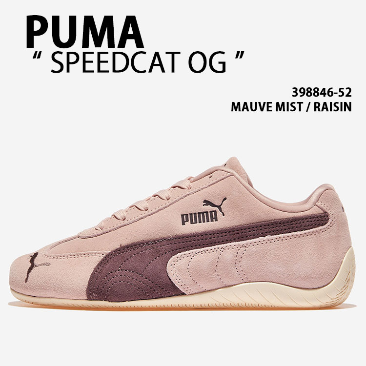 PUMA ピューマ レディース スニーカー SPEEDCAT OG 398846-52 PINK PURPLE シューズ スピードキャットOG サクラ色 パープル スエードクロス T-トゥ【中古】未当てはめる品