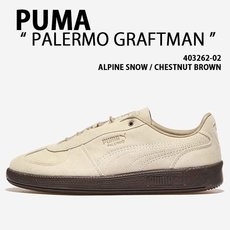 PUMA プーマ スニーカー PALERMO GRAFTMAN 403262-02 BEIGE BROWN シューズ パレルモグラフトマン ベージュ ブラウン メンズ レディース【中古】未使用品｜a-dot