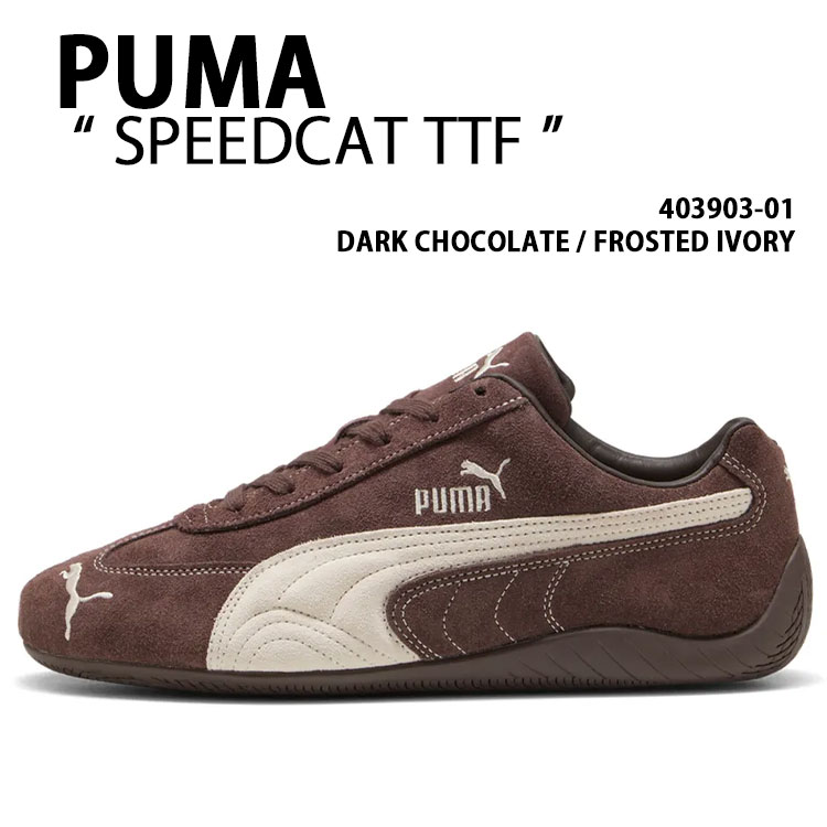 PUMA ピューマ スニーカー SPEEDCAT TTF 403903-01 BROWN IVORY シューズ スピードキャットTTF 赤銅色 象牙色 スエードクロス T-トゥ メンズ レディース【中古】未当て嵌める品