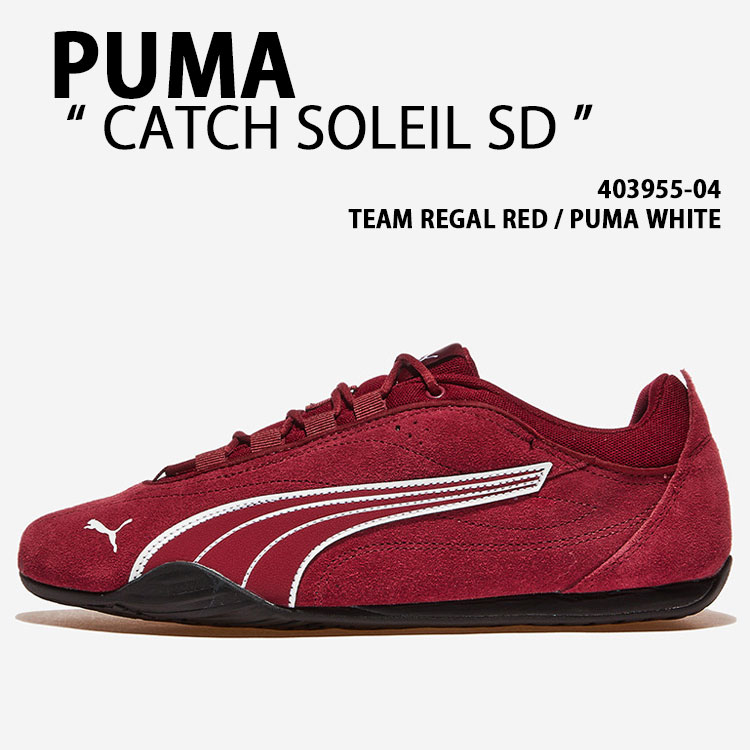 PUMA プーマ スニーカー CATCH SOLEIL SD 403955-04 RED シューズ キャッチソレイユSD レッド スウェード メンズ レディース【中古】未使用品