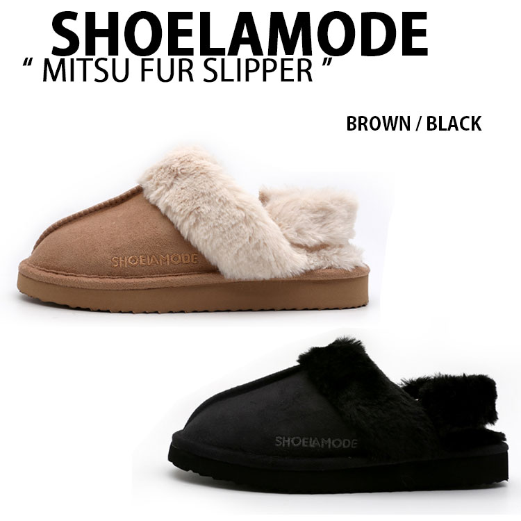 SHOELAMODE シューラモード サンダル ミュール MITSU FUR SLIPPER BROWN BLACK ミツ ファー スリッパ ブラウン ブラック シューズ ミュールサンダル 防寒サンダル モコモコ フリース 軽い レディース 1025467/8