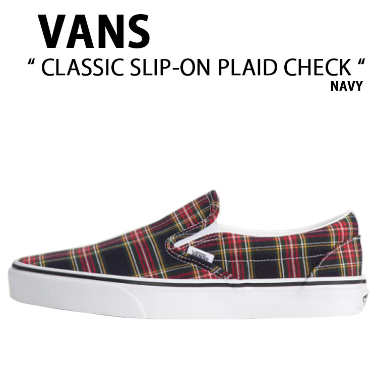 楽天市場】VANS バンズ スニーカーCLASSIC SLIP-ON PLAID CHECK NAVY