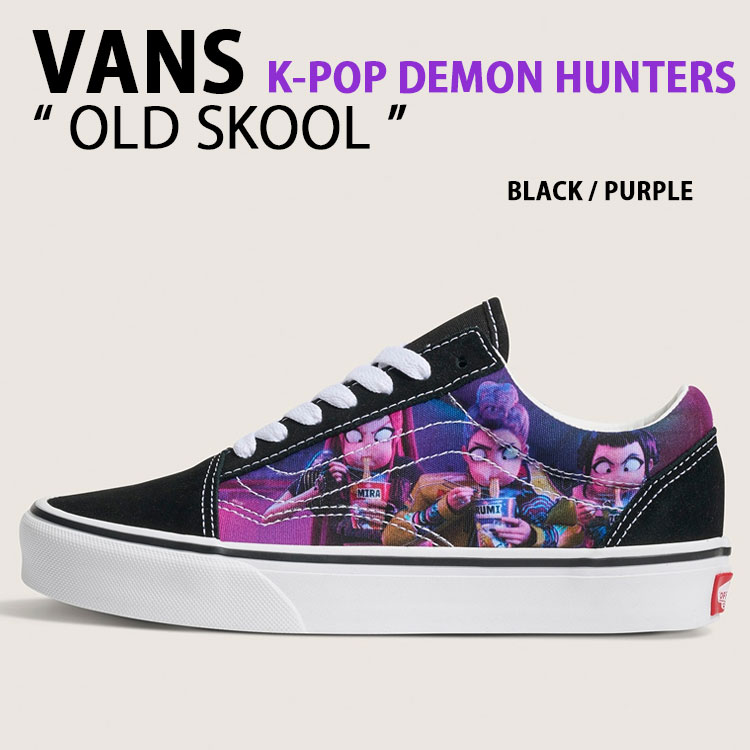 VANS バンズ キッズ スニーカー KPOP DEMON HUNTERS OLD SKOOL VN000ECUB5P シューズ K受けが良い デーモンハンターズ 年寄りの学院 ビッグキッズ BLACK PURPLE 黒いこと パープル