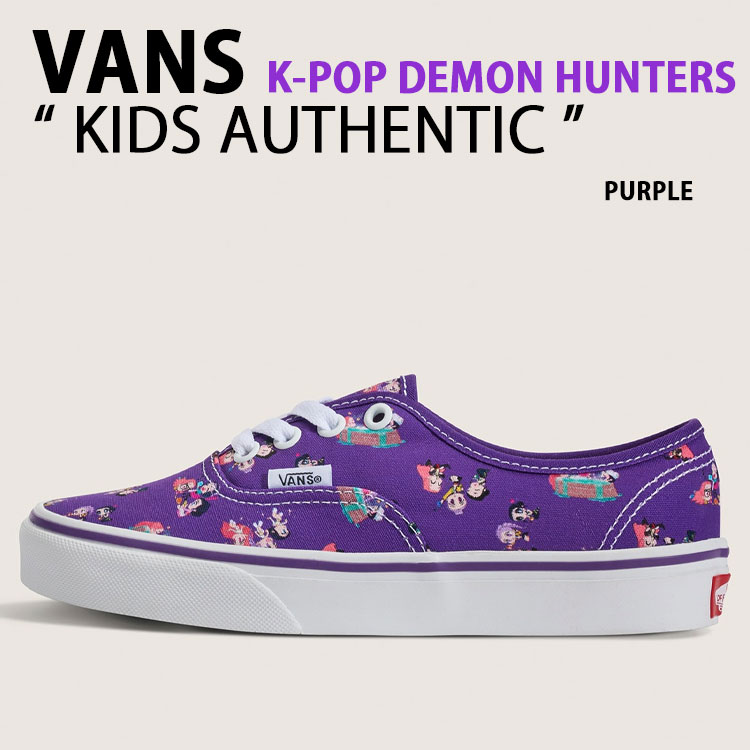 VANS バンズ キッズ スニーカー KPOP DEMON HUNTERS AUTHENTIC VN0010X7PRP シューズ K受けが良い デーモンハンターズ オーセンティック ビッグキッズ PURPLE パープル