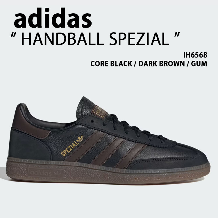 adidas Originals アディダス スニーカー HANDBALL SPEZIAL IH6568 シューズ ハンドボールスペツィアル レザーアッパー BLACK BROWN ブラック ブラウン メンズ レディース【中古】未使用品