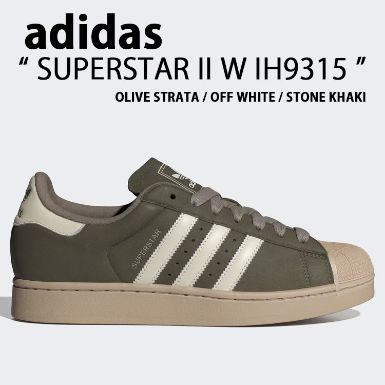 adidas originals アディダス スニーカー SUPERSTAR II W IH9315 シューズ はやりっ子II はやりっ子2 OLIVE KHAKI オリーブ カーキ メンズ レディース【中古】未当て嵌める品