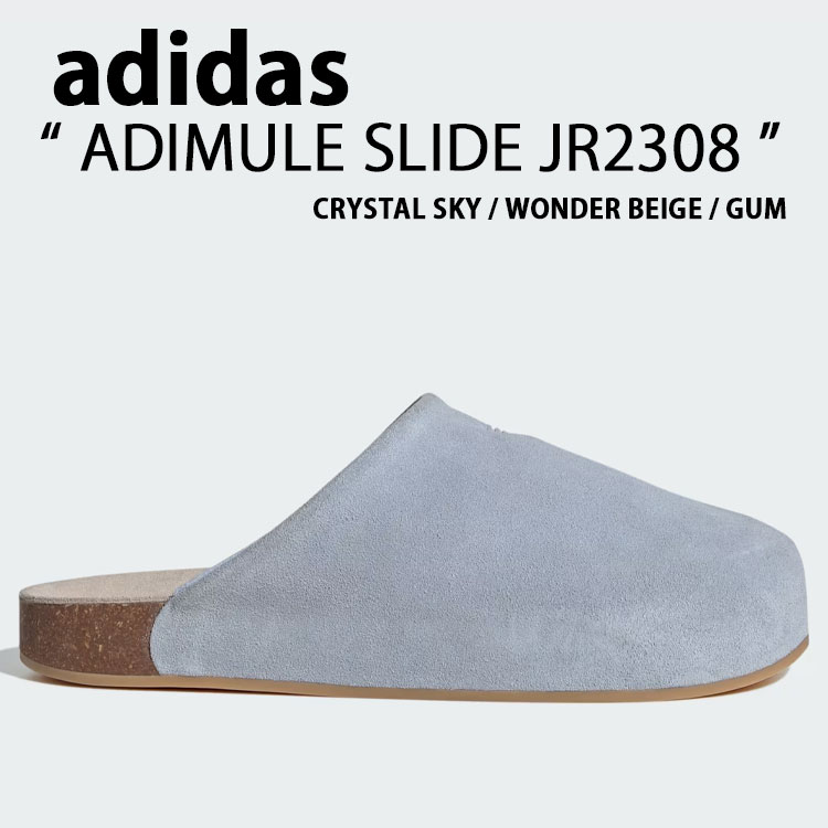 adidas originals アディダス ミュール サンダル ADIMULE SLIDE JR2308 シューズ アディミュールスライド 一体型 サボ 室内用 野外 SKY スカイ BEIGE ベージュ メンズ レディース【中古】未使用品