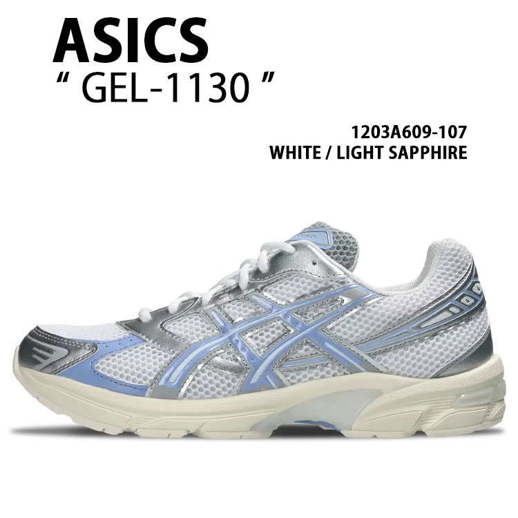 asics アシックス レディース スニーカー GEL-1130 WHITE LIGHT BLUE 1203A609-107 シューズ ゲル1130 ランニングシューズ メッシュ ホワイト ライトブルー 19,929円
