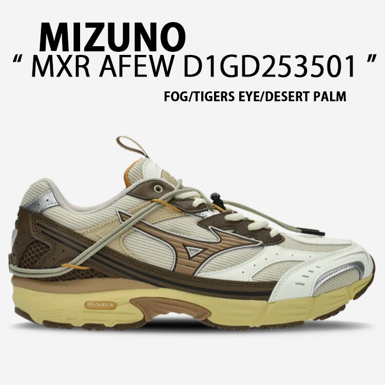 Mizuno ミズノ スニーカー アフュー 二人三脚 AFEW X MIZUNO MXR OAG3 FOG TIGER EYE D1GD253501 シューズ マキシマイザーシリーズ MAXIMIZER 二人三脚 蒸気霧 タイガーアイ メンズシューズ 靴-メンズ靴-スニーカー
