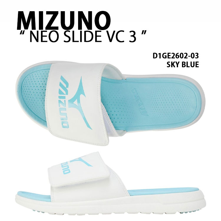 Mizuno ミズノ サンダル NEO SLIDE VC 3 シューズ ネオスライドVC3 シャワーサンダル スリッパ ロゴ 一体型サンダル SKY BLUE メンズ レディース D1GE2602-03