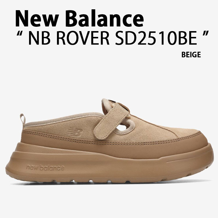 New Balance ニューバランス ミュール スニーカー NB ROVER SD2510BE シューズ NBローバー NewBalance2510 スリッポン アウトドアシューズ BEIGE ベージュ メンズ レディース【中古】未使用品|a-dot