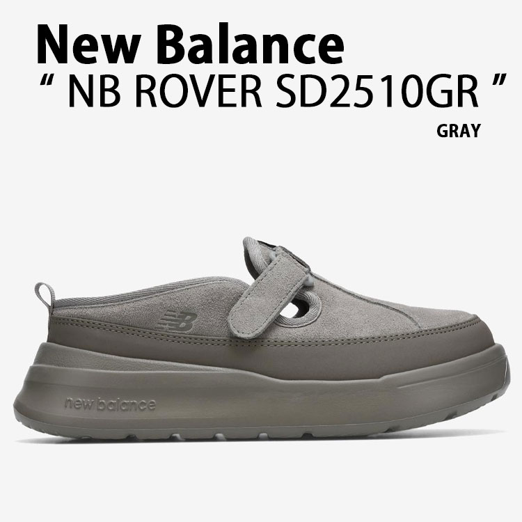New Balance ニューバランス ミュール スニーカー NB ROVER SD2510GR シューズ NBローバー NewBalance2510 スリッポン アウトドアシューズ GRAY グレー メンズ レディース【中古】未使用品