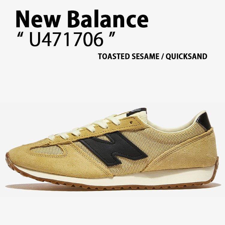 New Balance ニューバランス スニーカー U471706 シューズ NewBalance471 ランニングシューズ スエード 本革 レザー BEIGE ベージュ メンズ レディース【中古】未使用品|a-dot