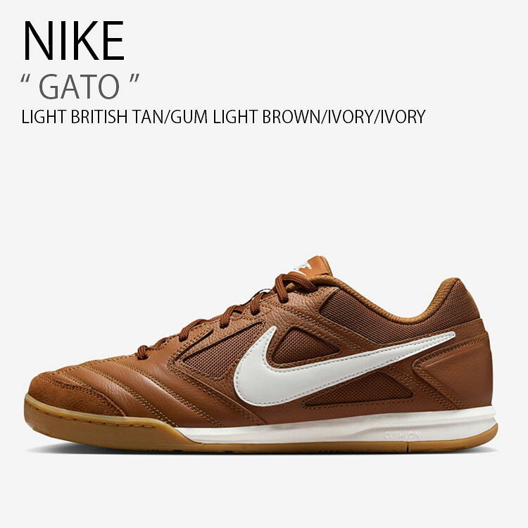 NIKE ナイキ スニーカー GATO HQ6019-200 ローカット ブラウン アイボリー ホワイト メンズ レディース 男性用 女性用 男女共用【中古】未使用品|a-dot