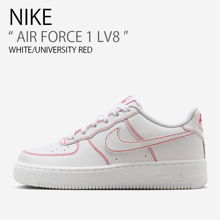 NIKE ナイキ レディース スニーカー AIR FORCE 1 LV8 エアフォースワン IB5688-100 ローカット ホワイト レッド ウィメンズ キッズ 女性用 子供用【中古】未使用品
