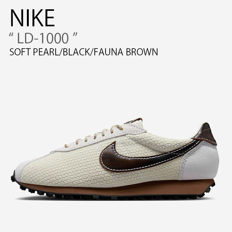 NIKE ナイキ スニーカー LD-1000 LD1000 IH7330-020 ローカット アイボリー ブラック ブラウン メンズ レディース 男性用 女性用 男女共用【中古】未使用品