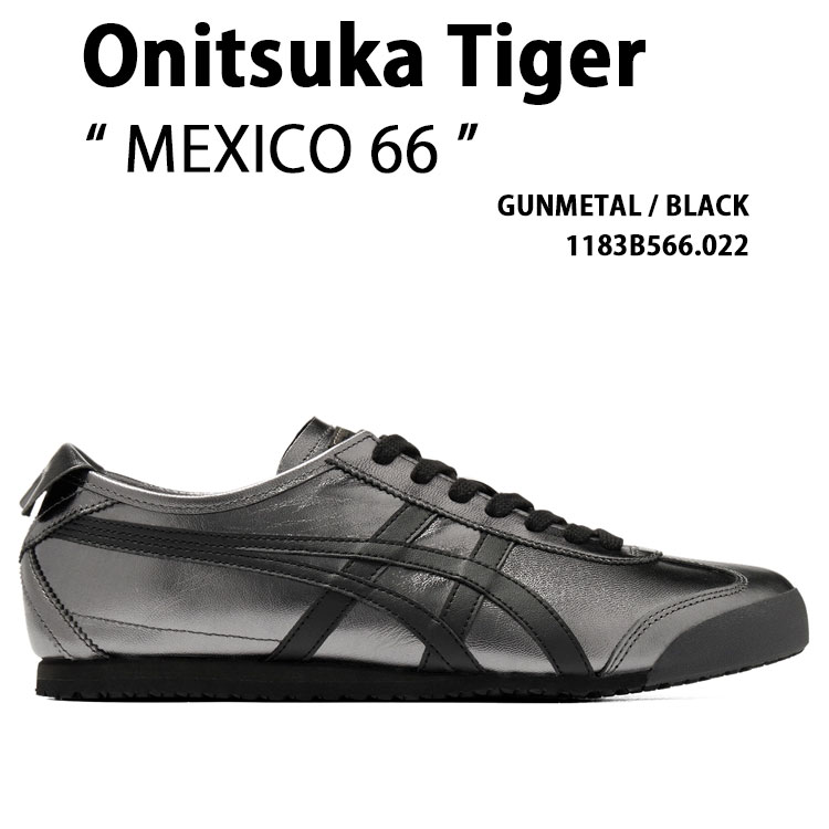 Onitsuka Tiger オニツカタイガー スニーカー MEXICO 66 1183B566.022 シューズ メキシコ66 GUNMETAL BLACK ガンメタル ブラック メンズ レディース