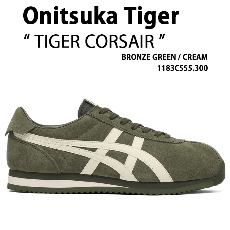 Onitsuka Tiger オニツカタイガー スニーカー TIGER CORSAIR シューズ タイガーコルセア スウェード GREEN CREAM グリーン クリーム メンズ レディース 1183C555.300｜a-dot 32,331円