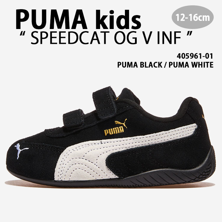 PUMA プーマ キッズ スニーカー SPEEDCAT OG V INF 405961-01 シューズ スピードキャットOG ベルクロ インファント スエード T-トゥ BLACK WHITE ブラック ホワイト 女の子 男の子【中古】未使用品