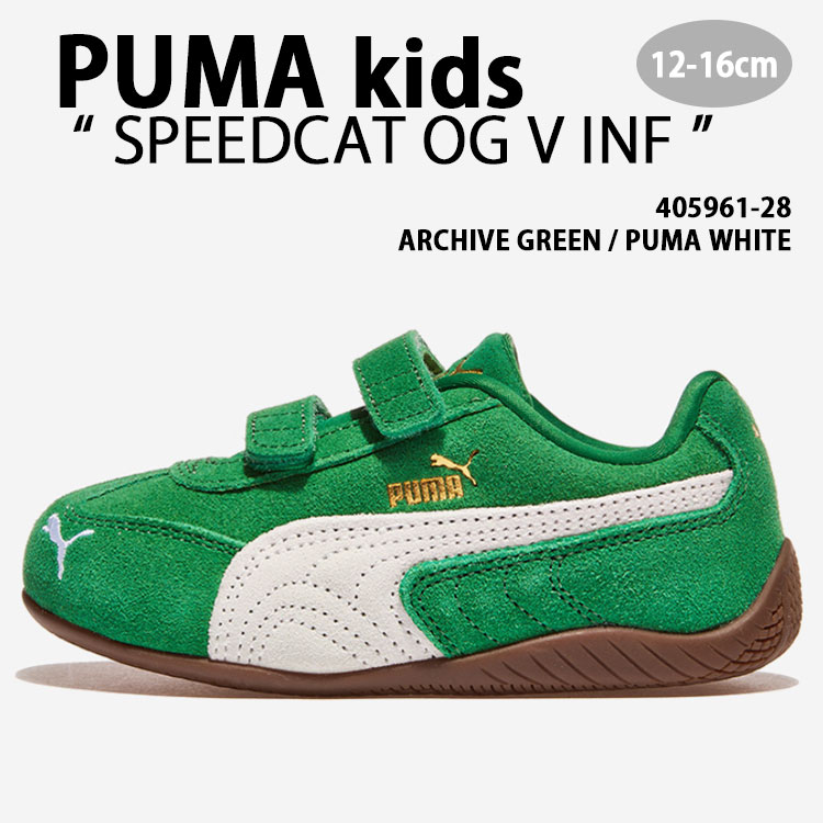 PUMA プーマ キッズ スニーカー SPEEDCAT OG V INF 405961-28 シューズ スピードキャットOG ベルクロ インファント スエード T-トゥ GREEN WHITE グリーン ホワイト 女の子 男の子【中古】未使用品