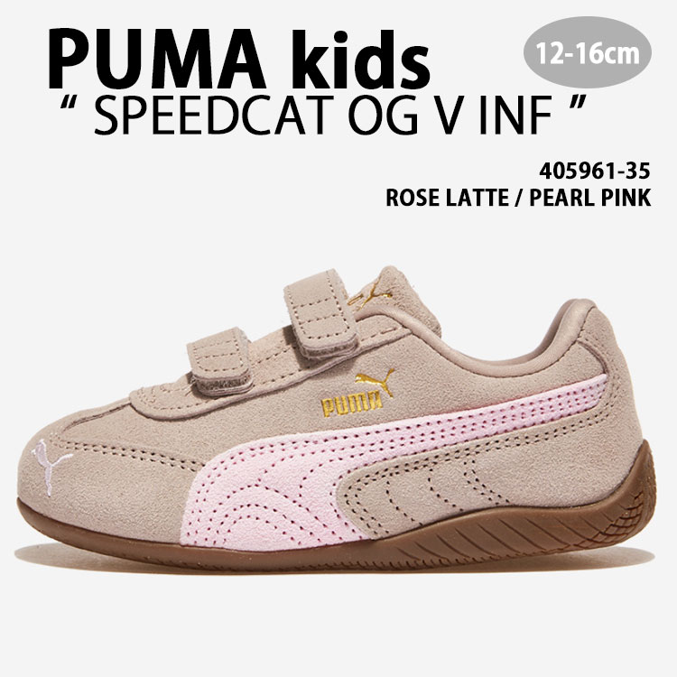 PUMA プーマ キッズ スニーカー SPEEDCAT OG V INF 405961-35 シューズ スピードキャットOG ベルクロ インファント スエード T-トゥ ROSE PINK ローズ ピンク 女の子 男の子【中古】未使用品