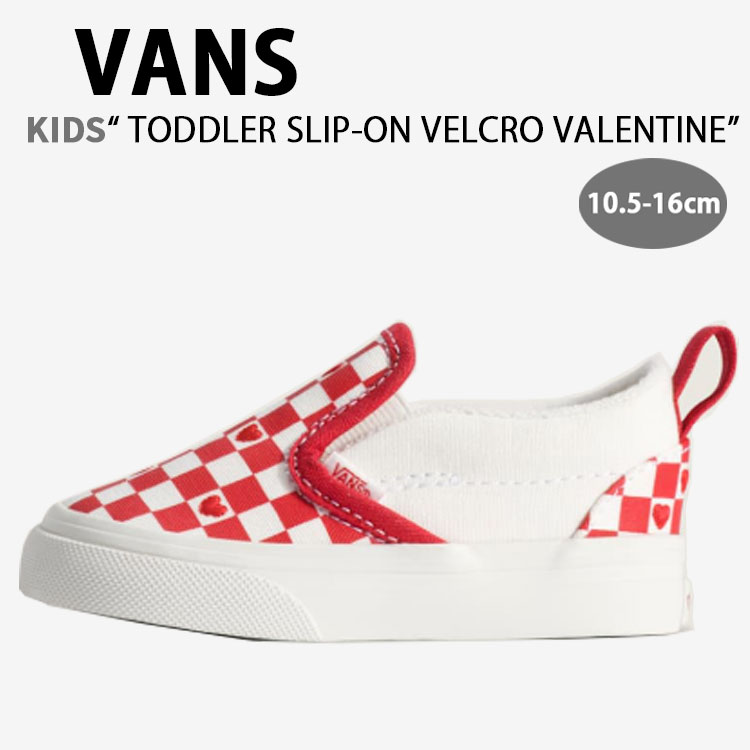 VANS バンズ キッズ スニーカー TODDLER SLIP-ON VALENTINE RACING RED TRUE WHITE VN000D0SJV6 トドラー スリッポン バレンタイン レーシング レッド トゥルー ホワイト キッズ用 子供用 べービー用