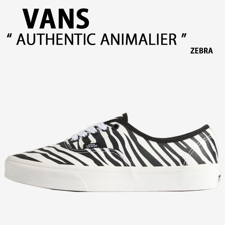 VANS バンズ スニーカー AUTHENTIC ANIMALIER ZEBRA VN000D7YZBR オーセンティック アニマリエ ゼブラ 男性用 女性用