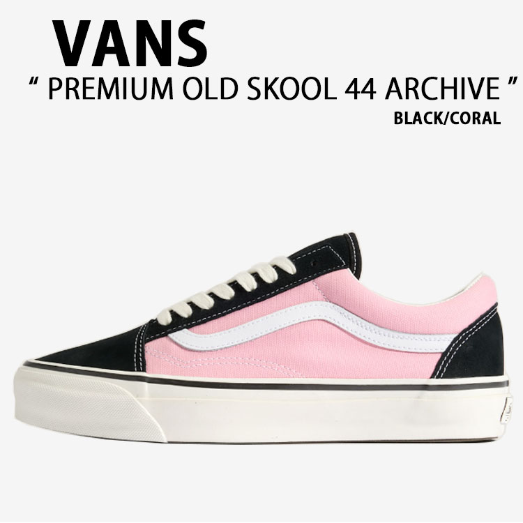 VANS バンズ スニーカー PREMIUM OLD SKOOL 44 ARCHIVE BLACK CORAL VN000D9JBCU 割り増し金 年寄りの学院 44 アーカイブ 黒いこと コーラル 成人男性用 亭主もち用