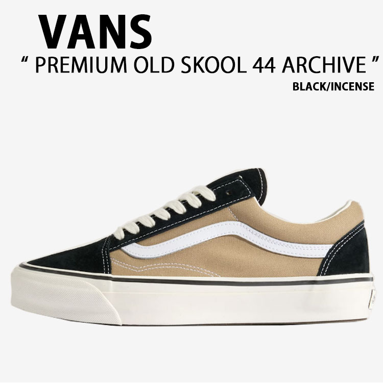 VANS バンズ スニーカー PREMIUM OLD SKOOL 44 ARCHIVE BLACK INCENSE VN000D9JGR4 割り増し金 年寄りの学院 44 アーカイブ 黒いこと はたご屋感覚 成人男性用 亭主もち用