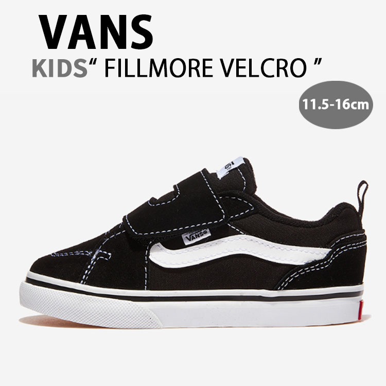 VANS バンズ キッズ スニーカー FILLMORE VELCRO SUEDE CANVAS BLACK WHITE VN000EH9BZW フィルモア ベルクロ スエード キャンバス ブラック ホワイト キッズ用 子供用 べービー用